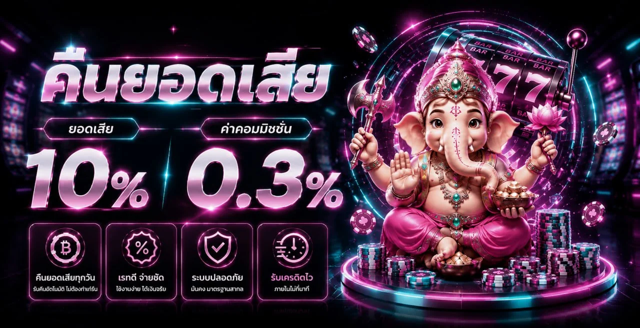 GANA928 ทางเข้าเว็บตรง สล็อต คาสิโน บอล หวย ครบจบ