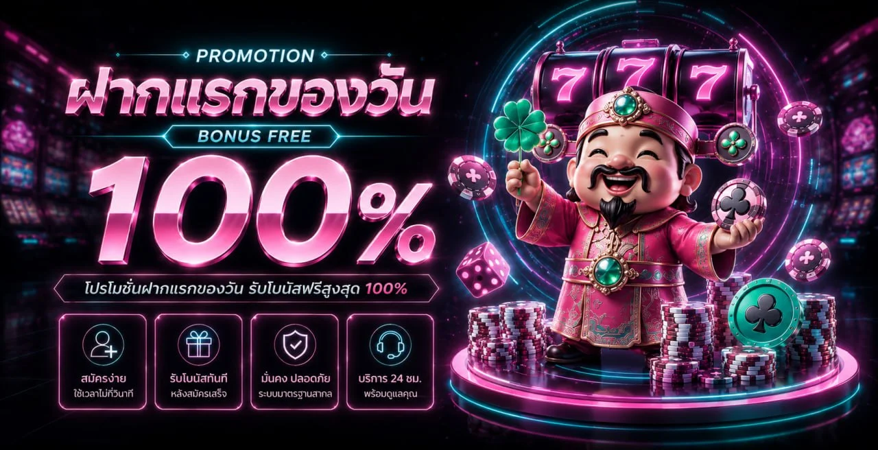 GANA928 ทางเข้าเว็บตรง สล็อต คาสิโน บอล หวย ครบจบ